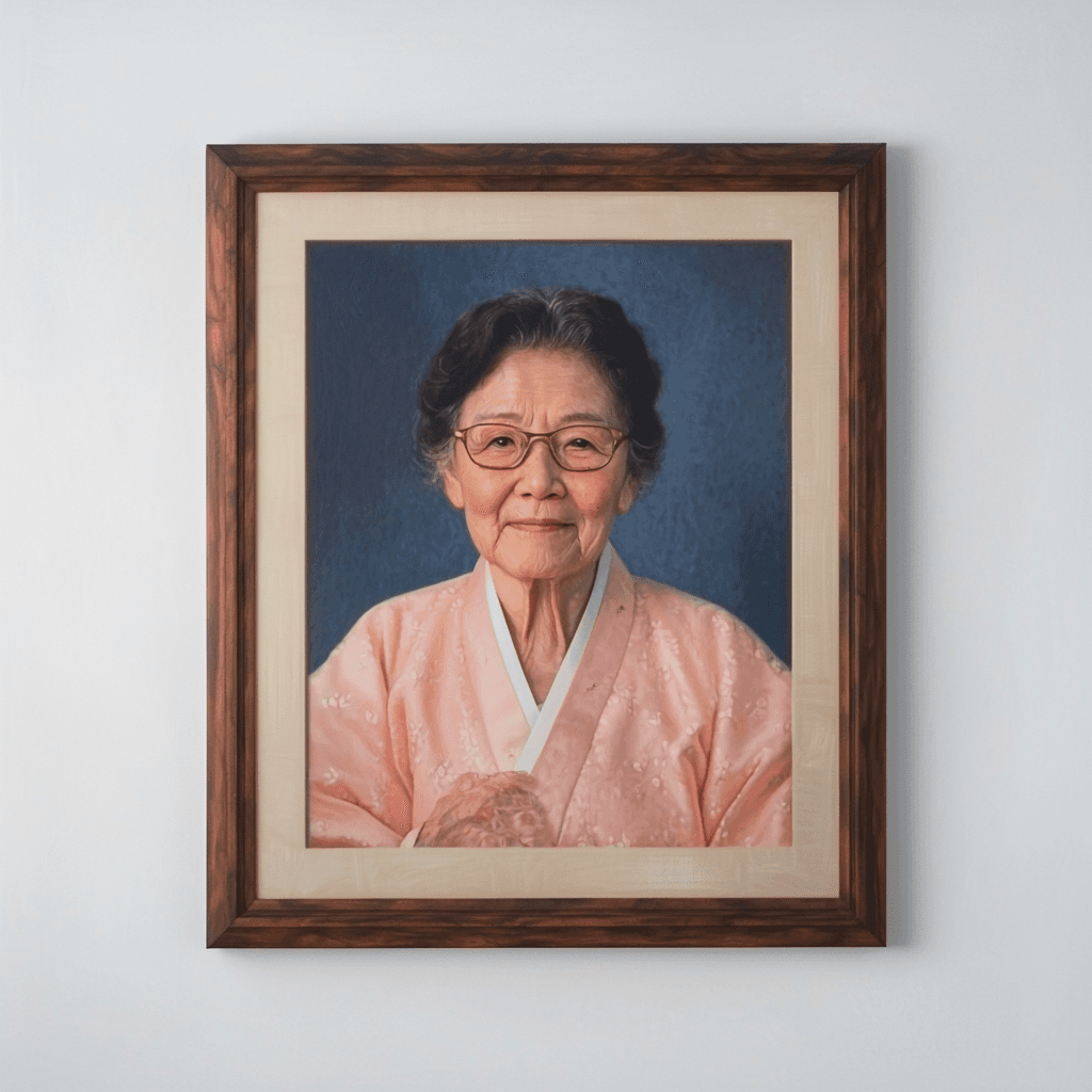 영정사진