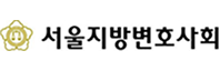 서울지방변호사회 로고