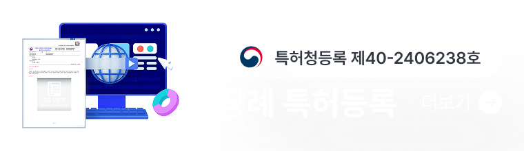 장례 특허등록